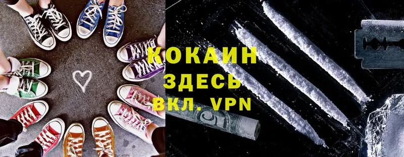 дарк нет клад  где продают наркотики  Дятьково  COCAIN Боливия  блэк спрут маркетплейс 