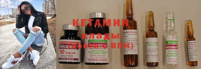 Кетамин ketamine  кракен как войти  Дятьково 