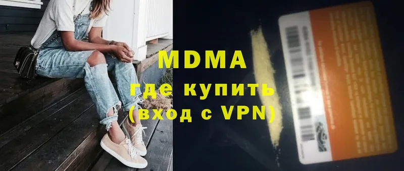 закладки  Дятьково  МДМА VHQ 