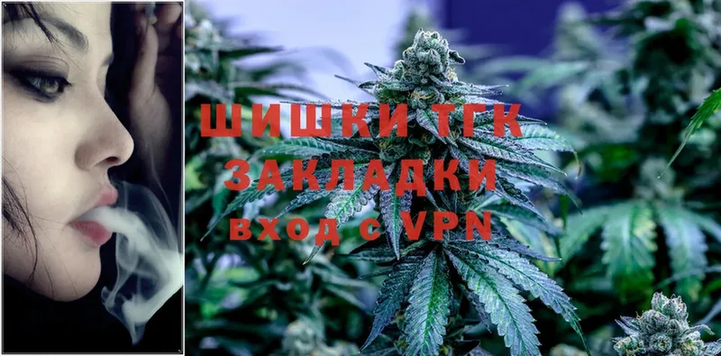 закладка  Дятьково  Бошки марихуана THC 21% 